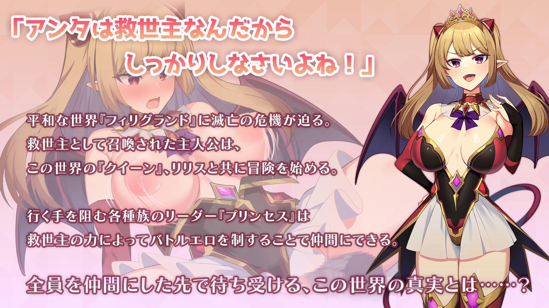 新作[日式RPG/战斗H/后宫] 不灭之星的公主 不滅の星のプリンセス Ver1.0 Demo AI汉化版 [510M]