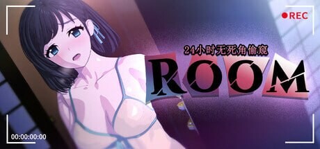更新[爆款SLG/互动养成/动态] ROOM – 24小时无死角偷窥 ROOM– 24/7 Total Surveillance v26.09.23 官中步兵版+存档 [1.80G]