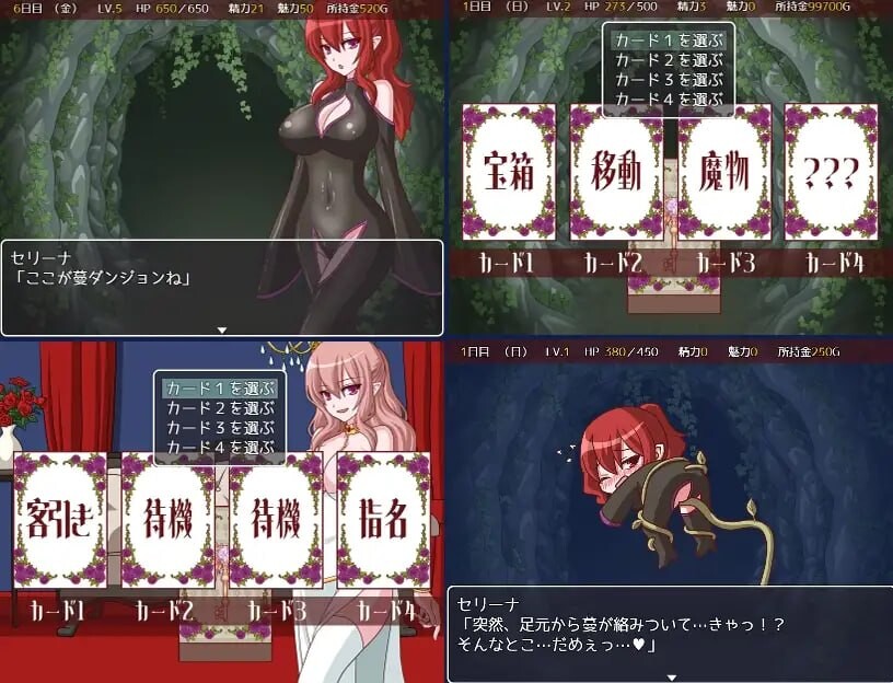 新作[日式RPG/姐姐巨乳] 花屋的花魁想要钱！ 花屋のマドンナはお金が欲しい！ V1.2 内嵌AI汉化版+存档 [PC+安卓joi 180M]