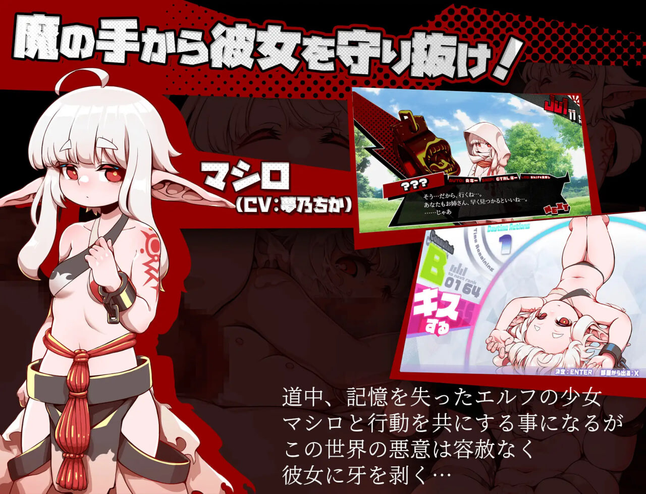更新[日式RPG/NTR] 脑晶石 ブレインクリスタル BRAINCRYSTAL v2.2 AI汉化版+全回想存档 [PC+安卓 3.50G]