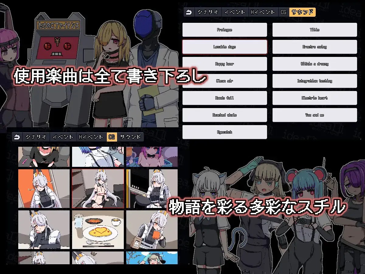 新作[日式SLG/养成互动] 理想 -伊芙的房间- ideal -eve’s room- 官中版+存档 [680M