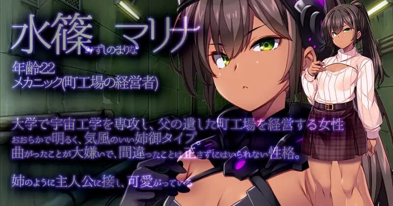 新作[日式SLG/NTR堕落] 潘多拉之笼～宇宙调查员的恋人被触手生物寝取～ パンドラ・ケージ～宇宙調査員の恋人は触手生物に寝取られる～ v0.26.09.23 生肉版+自带全回想 [1.10G]