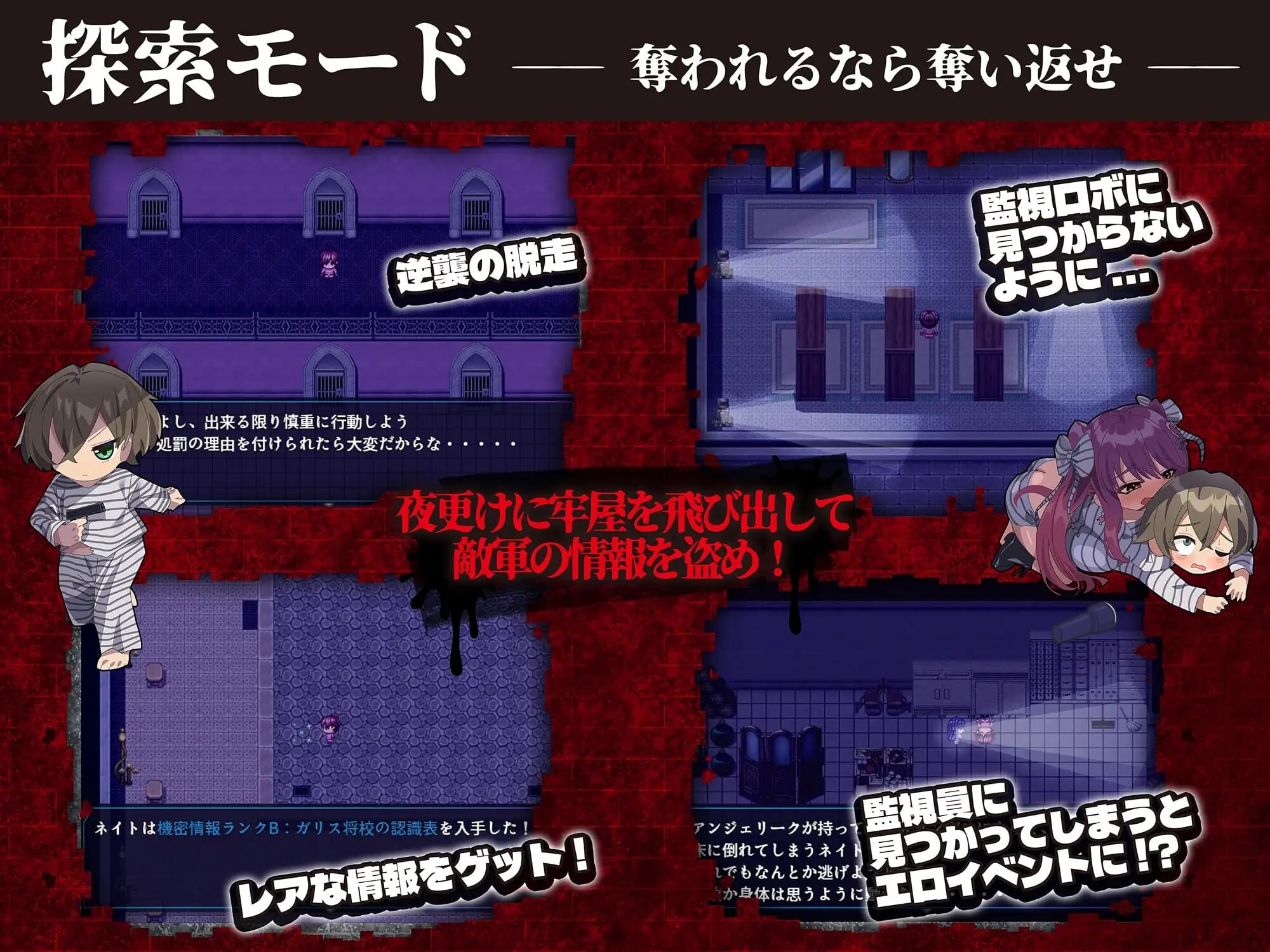 新作[日式RPG/逆推/男性受] 魔吐精监狱～笼络之狱～ 魔吐精監獄～篭絡のプリズン～ v26.10.08 AI汉化版+存档 [830M]