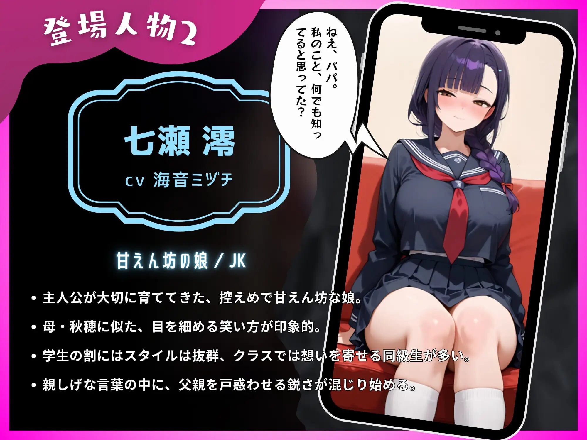 新作[日式ADV/NTR堕落] 母娘陷落 母娘陥落 内嵌AI汉化版+存档 [PC+安卓 2.90G]