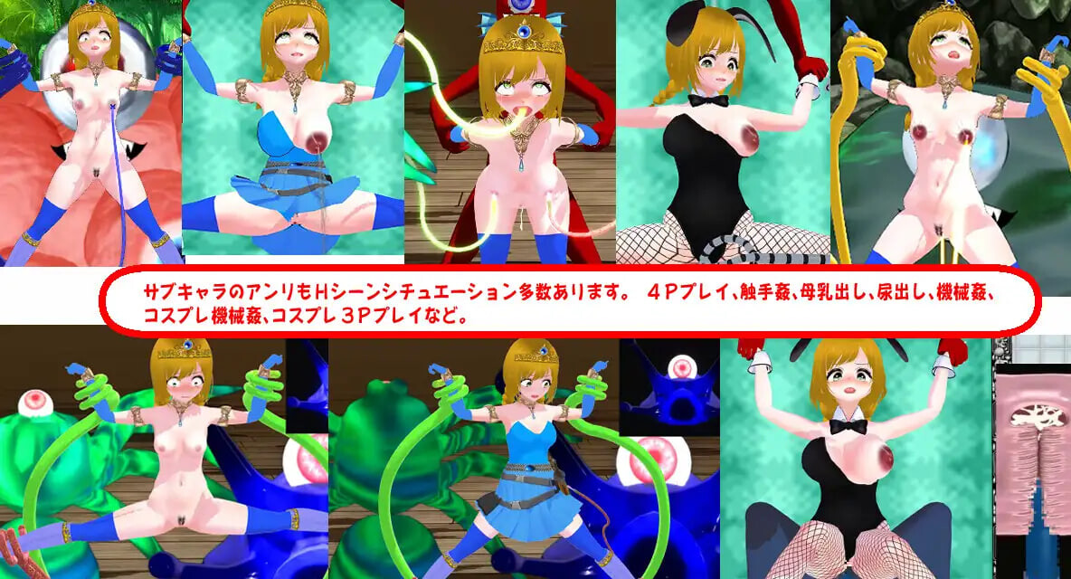 新作[日式RPG/战斗H/异种X/动态] 魔法战士 NANAMI 前篇 魔法戦士 NANAMI 前編 生肉版+存档 [780M]