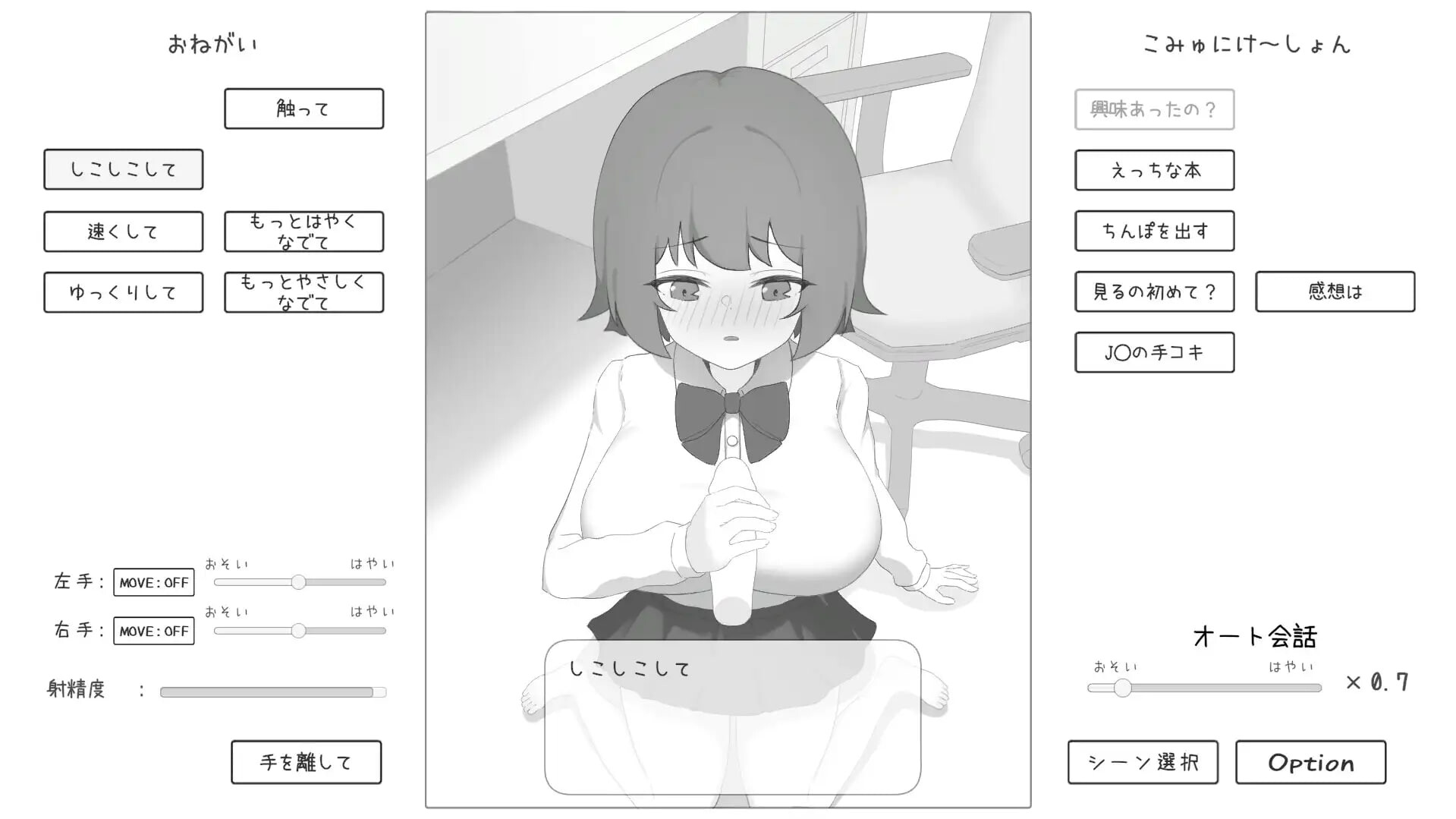 新作[互动SLG/抚摸触摸/动态] 家庭教师对学生什么都能做吧 家庭教師は生徒になんでもできるよね 生肉版 [110M/多空转百度]