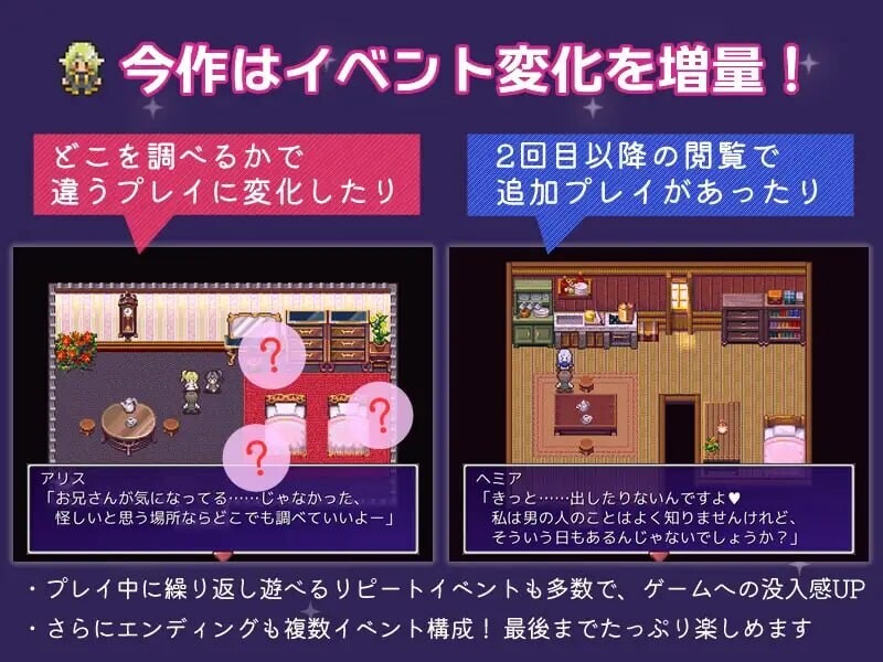 汉化[日式RPG/逆推/男性受] 冥府恋人 冥府のこいびと v1.51 内嵌AI汉化版+自带存档 [220M]