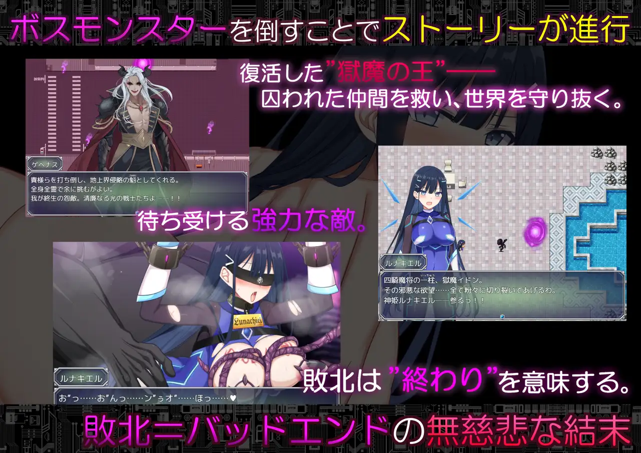 新作[日式RPG/被NTR/动态] 代号：天启 -堕落神姬与深渊之王 コード:アポカリプス -堕落の神姫と奈落の王 AI汉化 [.30G]