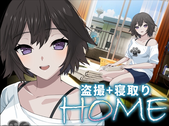 更新[养成SLG/NTR寝取/动态] 家 HOME v0.0.7 AI汉化版+存档 [8.0G]