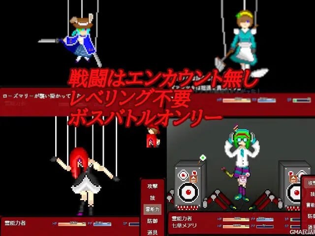 新作[日式恐怖RPG/逆推/像素动态] 华乃芽町怪异目录 —搜集— 華乃芽町怪異目録―蒐集― AI汉化版  [780M]