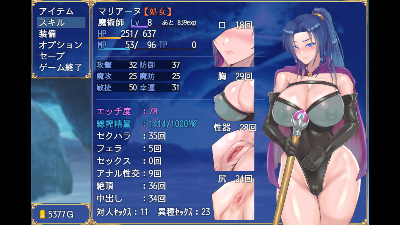 官中步兵版[日式RPG/异种X/巨乳爆乳] 我独自搾精~35岁魔术师的搾精之旅 35才魔術師の搾精一人旅 官中步兵版+存档 [730M]