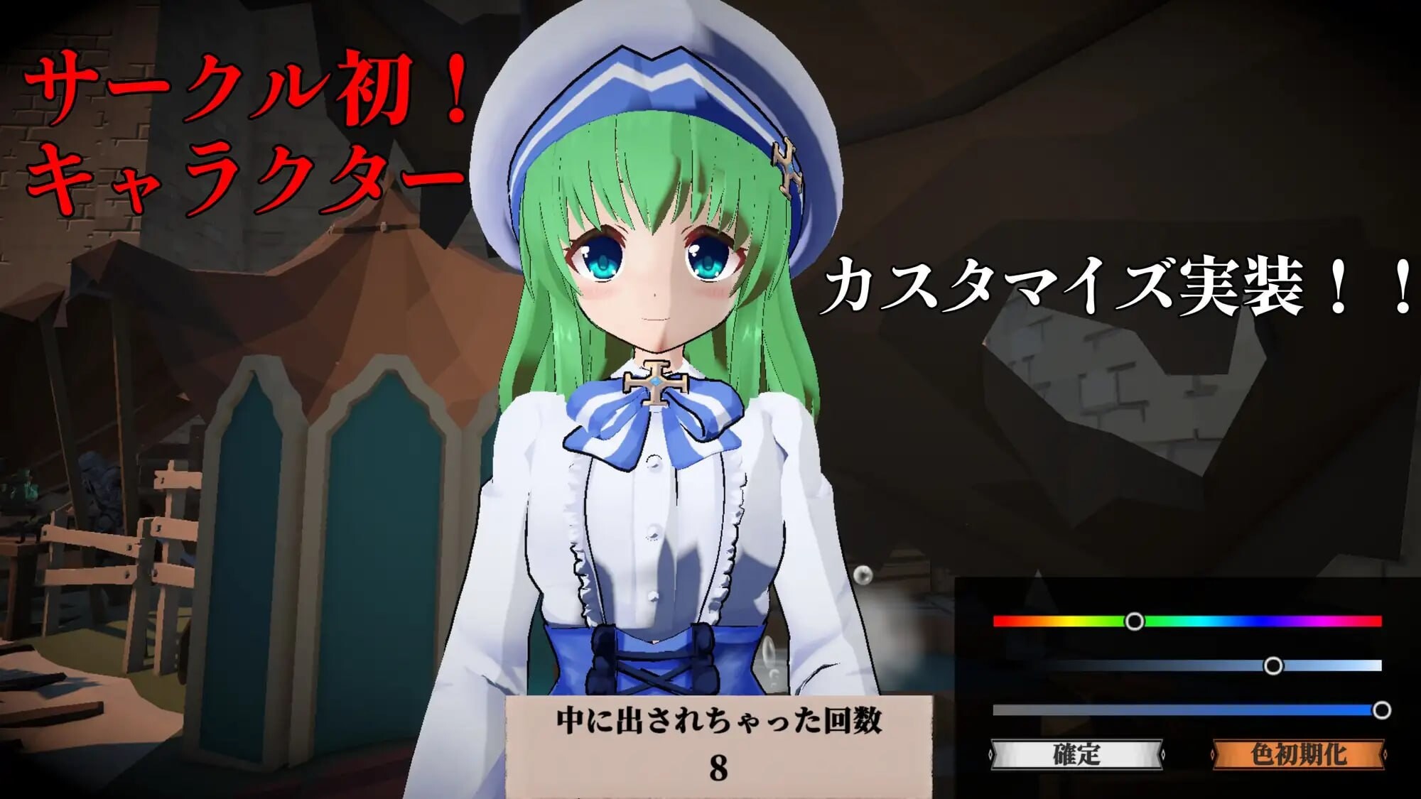 新作[日式3D/战斗H/动态] 断章的玛莉艾尔 断章のマリエル v1.0.1 生肉版 [760M]