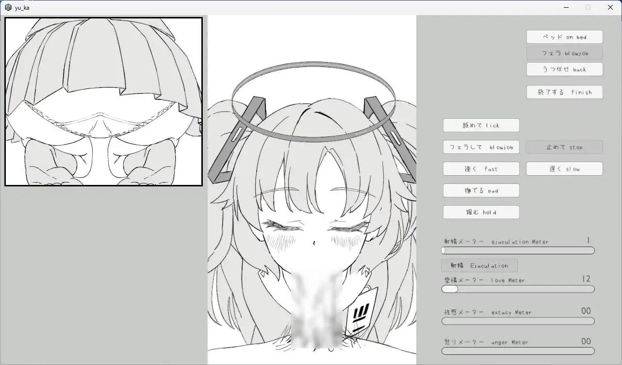 新作[互动SLG/抚摸触摸] 算术使与模拟 算術使いとシミュレーション 生肉版 [40M]