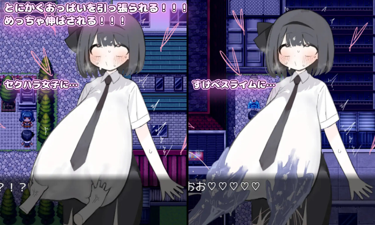 新作[日式RPG/巨乳堕落] 胸部被拉长后，人生就此终结了！！！ おっぱい伸ばされて人生終了しちゃった！！！ 内嵌AI汉化版 [PC+安卓joi 500M]