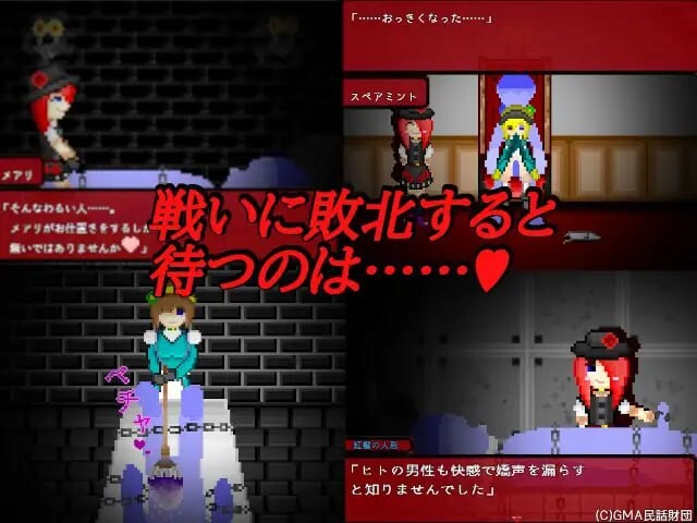 新作[日式恐怖RPG/逆推/像素动态] 华乃芽町怪异目录 —搜集— 華乃芽町怪異目録―蒐集― AI汉化版  [780M]
