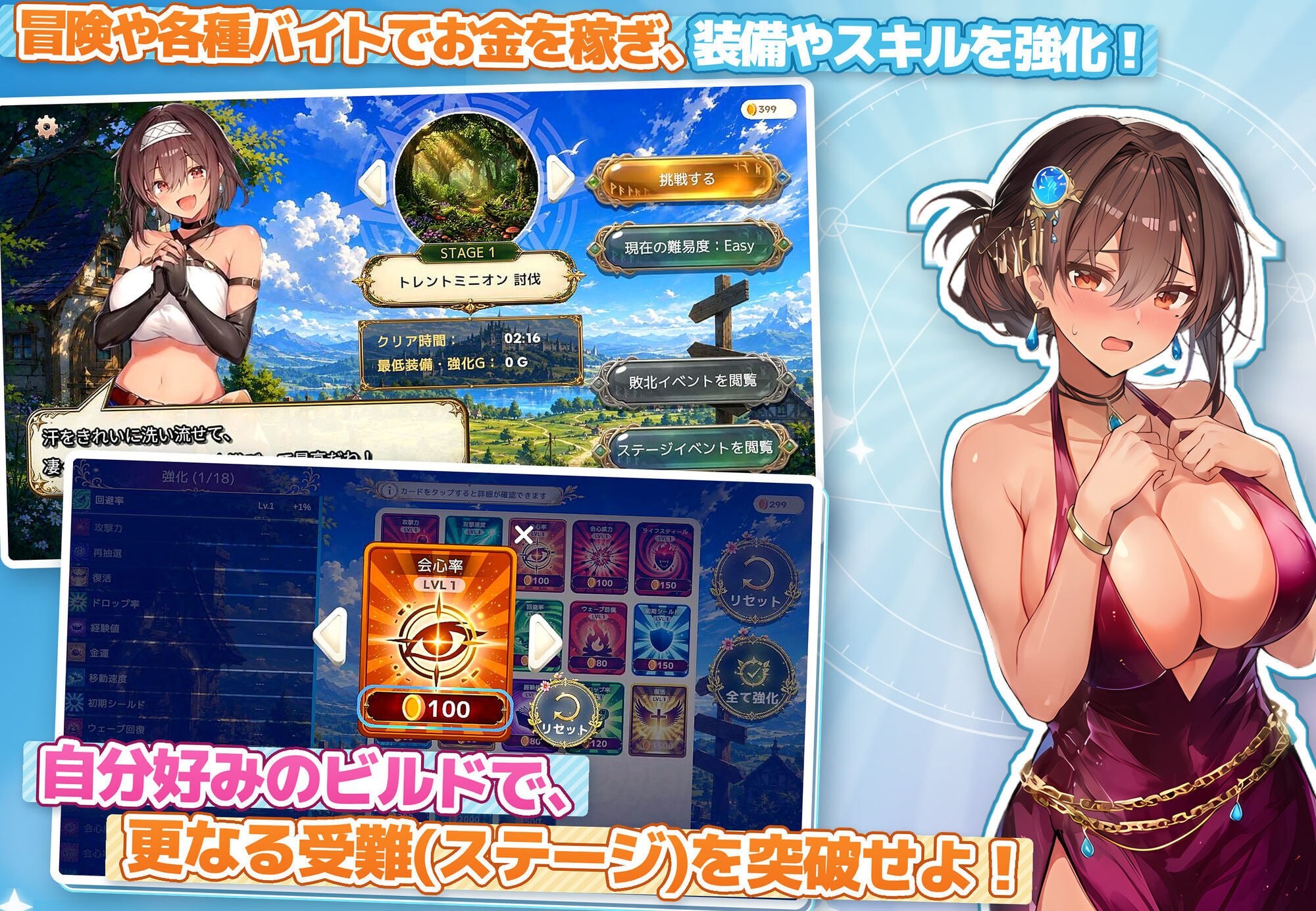 新作[日式SLG/巨乳动态] 无防备的假小子娘的H苦难 無防備すぎるボクっ娘のHな受難 AI汉化版+知道全回想 [3.50G]