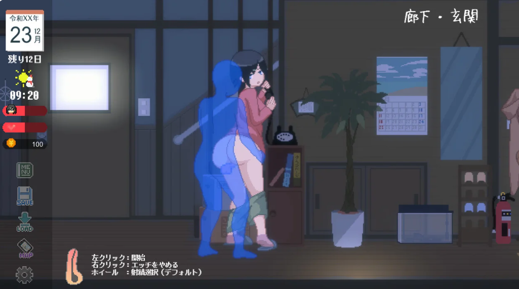 增添AZ[互动SLG/像素动态] 乡间性活[夏+冬] WINTER+SUMMER-田舎の性活- +おでかけ 官中版+DLC+存档 [PC+安卓 3.0G]
