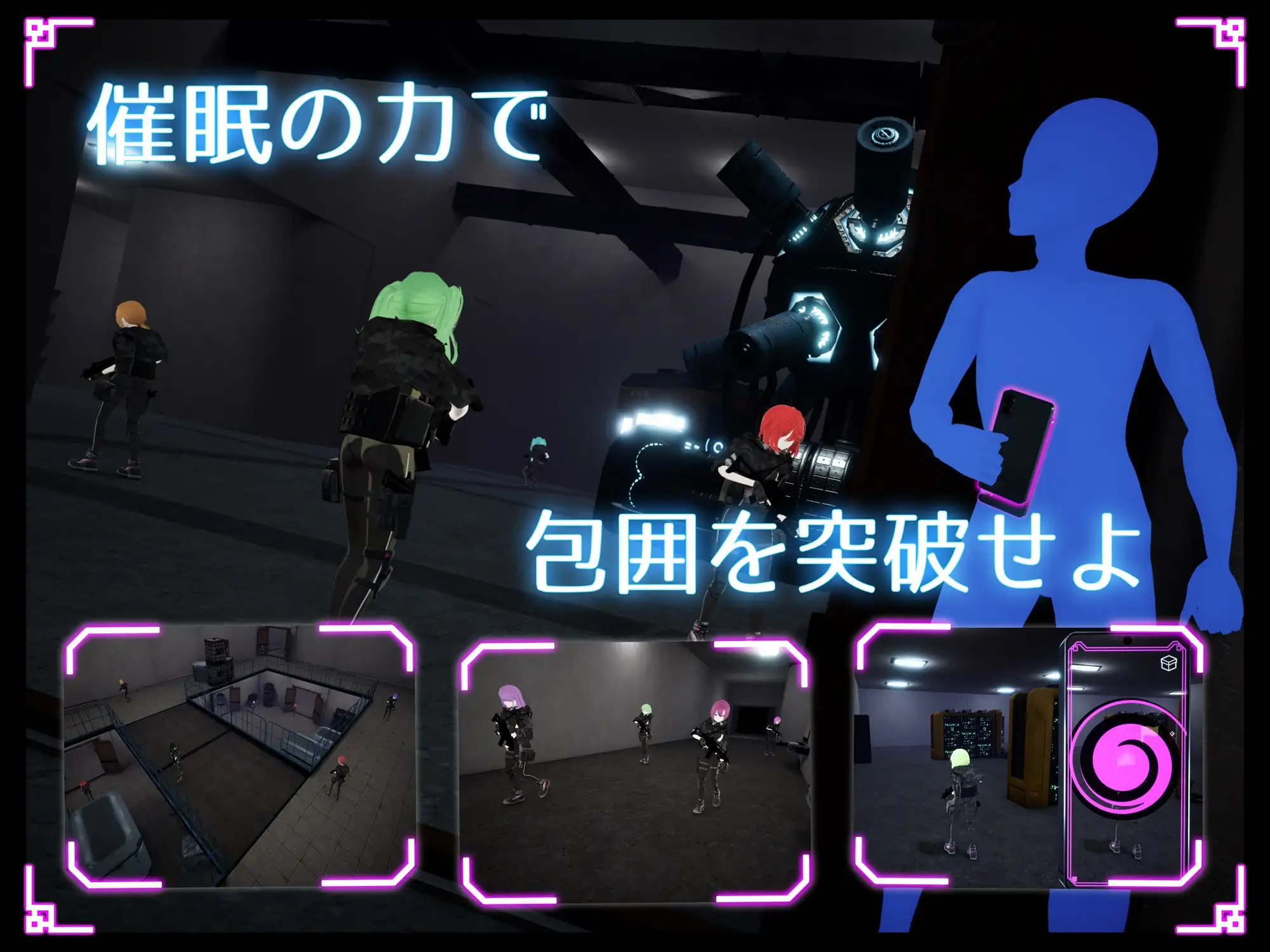 更新[互动3D/催眠潜行/动态] 隐蔽改造应用 ステルス改変アプリ v1.2.2 内嵌AI汉化版 去码版 [1.50G]