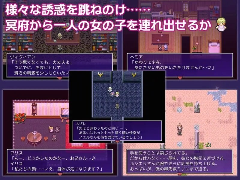 汉化[日式RPG/逆推/男性受] 冥府恋人 冥府のこいびと v1.51 内嵌AI汉化版+自带存档 [220M]
