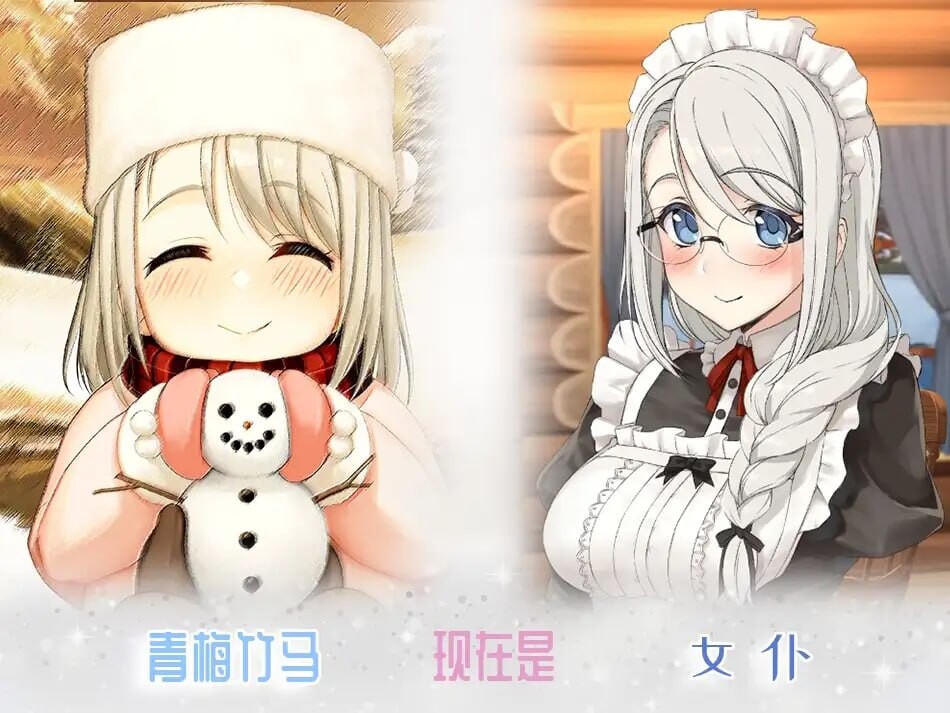 新作[互动SLG/抚摸触摸/Live2D动态] 我与索菲娅的秘密 ソフィアとの秘密 ST官中步兵版+存档 [PC+安卓 380M]