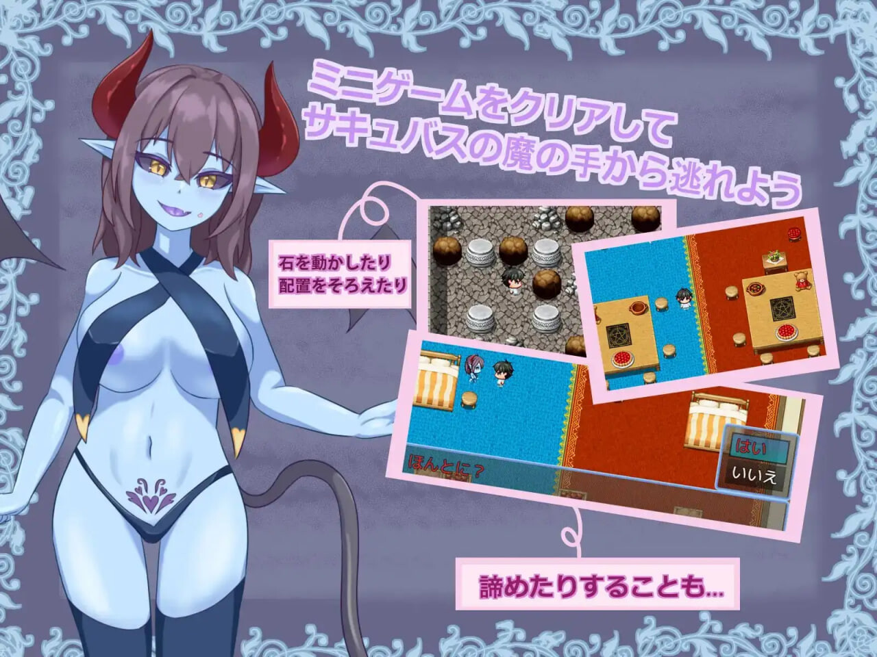 新汉化[日式RPG/逆推/男性受] 青肌淫魔与淫戏沉沦 青肌淫魔と遊ばれて v1.01 AI汉化版+存档 [180M]