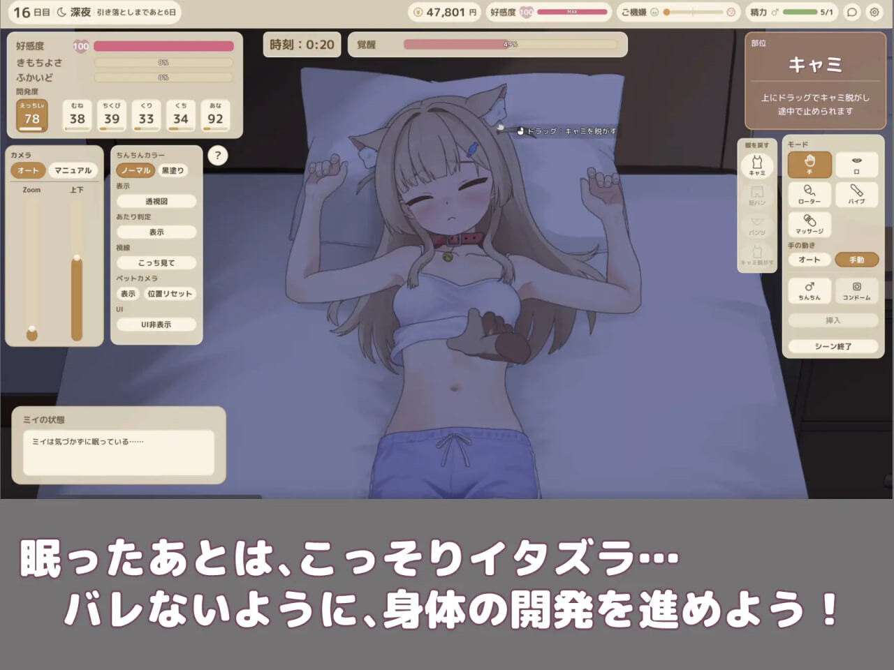 新作[互动SLG/抚摸触摸/动态] 接触米伊酱 ふれあいミイちゃん v1.0.3 官中版 [230M]