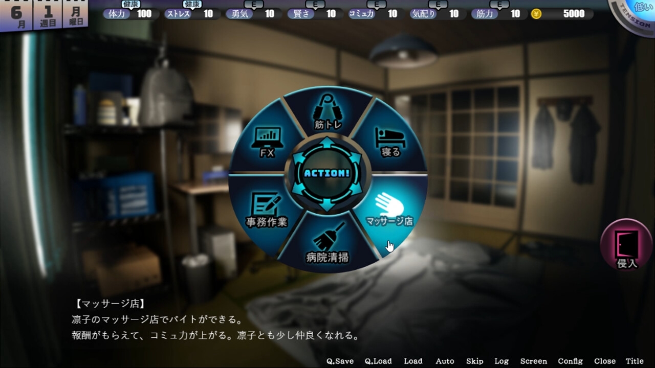 更新[养成SLG/NTR寝取/动态] 家 HOME v0.0.7 AI汉化版+存档 [8.0G]