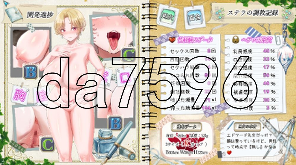新作[日式RPG/NTR寝取] 百合姬学院的异性恋～陷入淫欲的失败双姬～ 百合姫学園のヘテロセクシャル～淫欲に堕ちるチン負け双姫～ ver1.01 Demo AI汉化版 [1.40G]