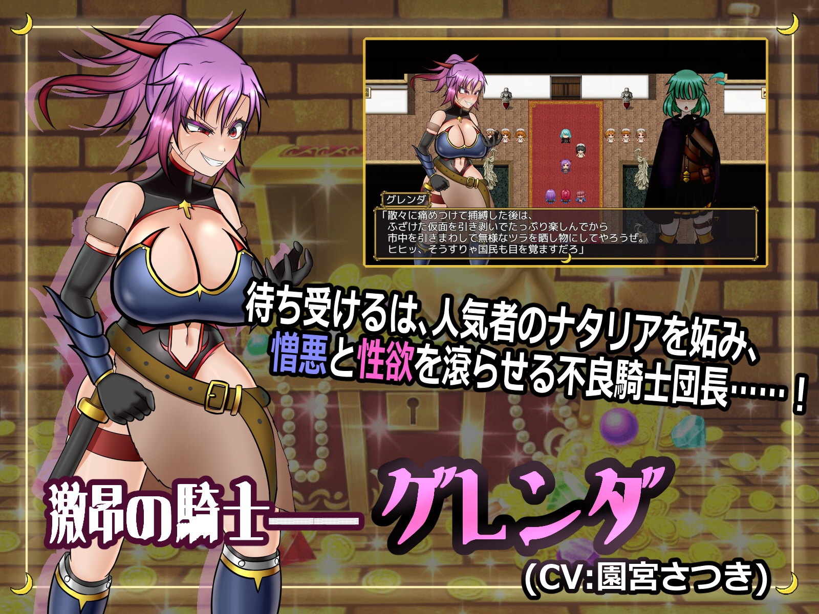 增添AZ[日式RPG/战斗H/扶她拘束] 扶她女怪盗娜塔莉亚 ふたなり女怪盗ナタリア ～白美を汚す搾精の罠～  内嵌AI汉化版+作弊码 [PC+安卓1.90G]