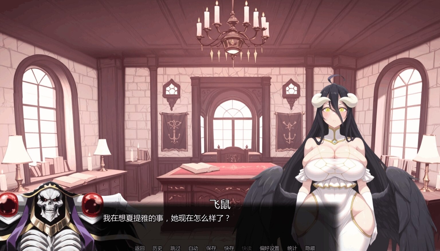 更新[日式SLG/动态] 被遗忘的 OverLooked v0.2 汉化版 [PC+安卓 2.20G]