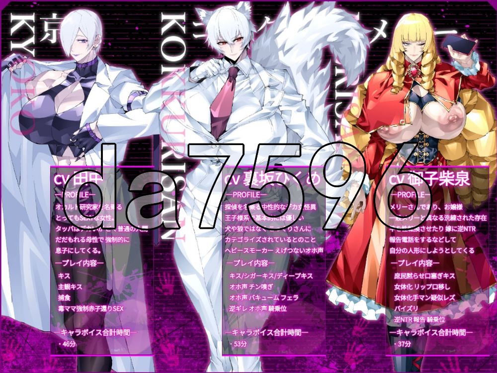 新作[日式RPG/逆推/男性受] 被高大爆乳的怪异反转了，完蛋了 デッッッ怪イ―長身爆乳怪異に逆レされてもう終わり― ver1.3 Demo AI汉化版 [510M]