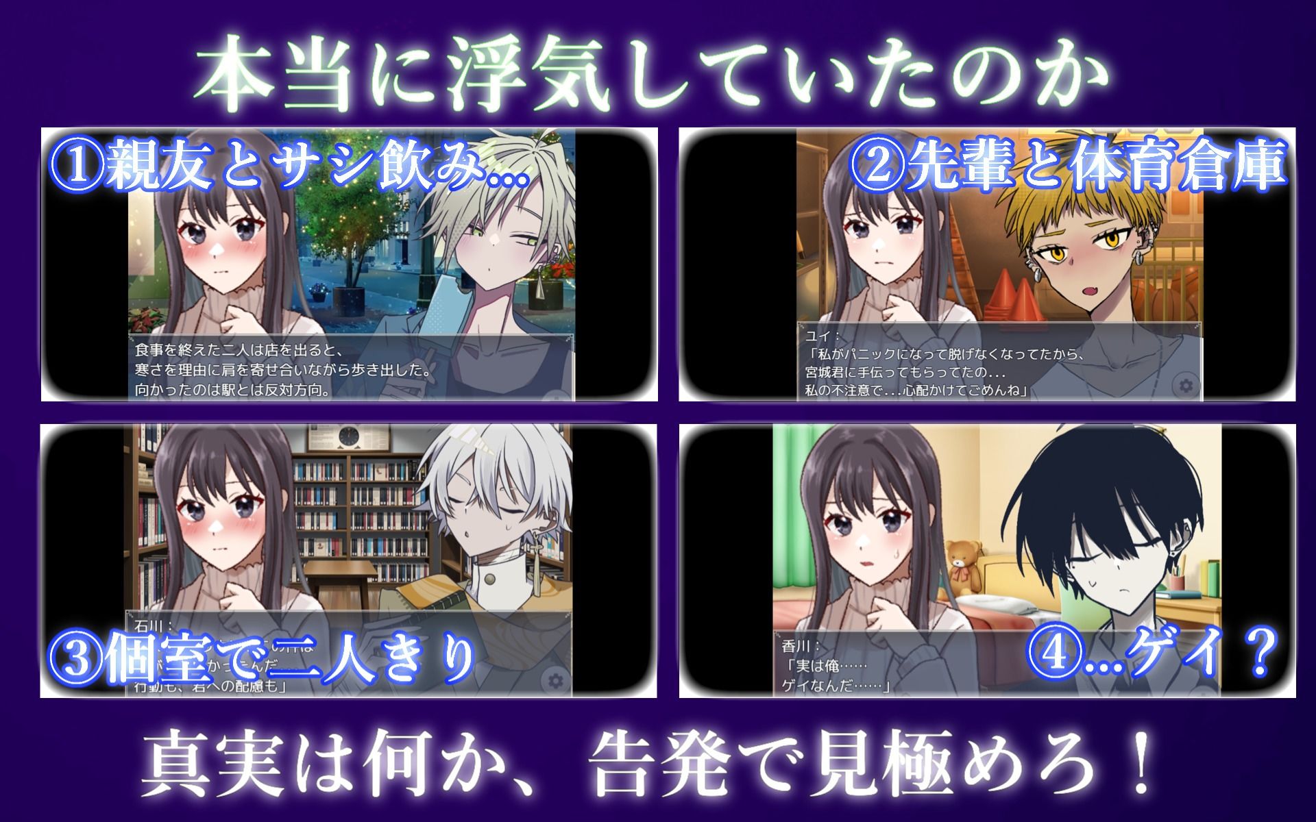 新作[日式RPG/NTR堕落/动态] 疑心暗鬼的协议 ～清纯系女友，被残忍地、卑劣地夺走~ 疑心暗鬼のプロトコル 〜清楚系の彼女が、無残に、下劣に寝取られる〜 Demo AI汉化版 [990M]