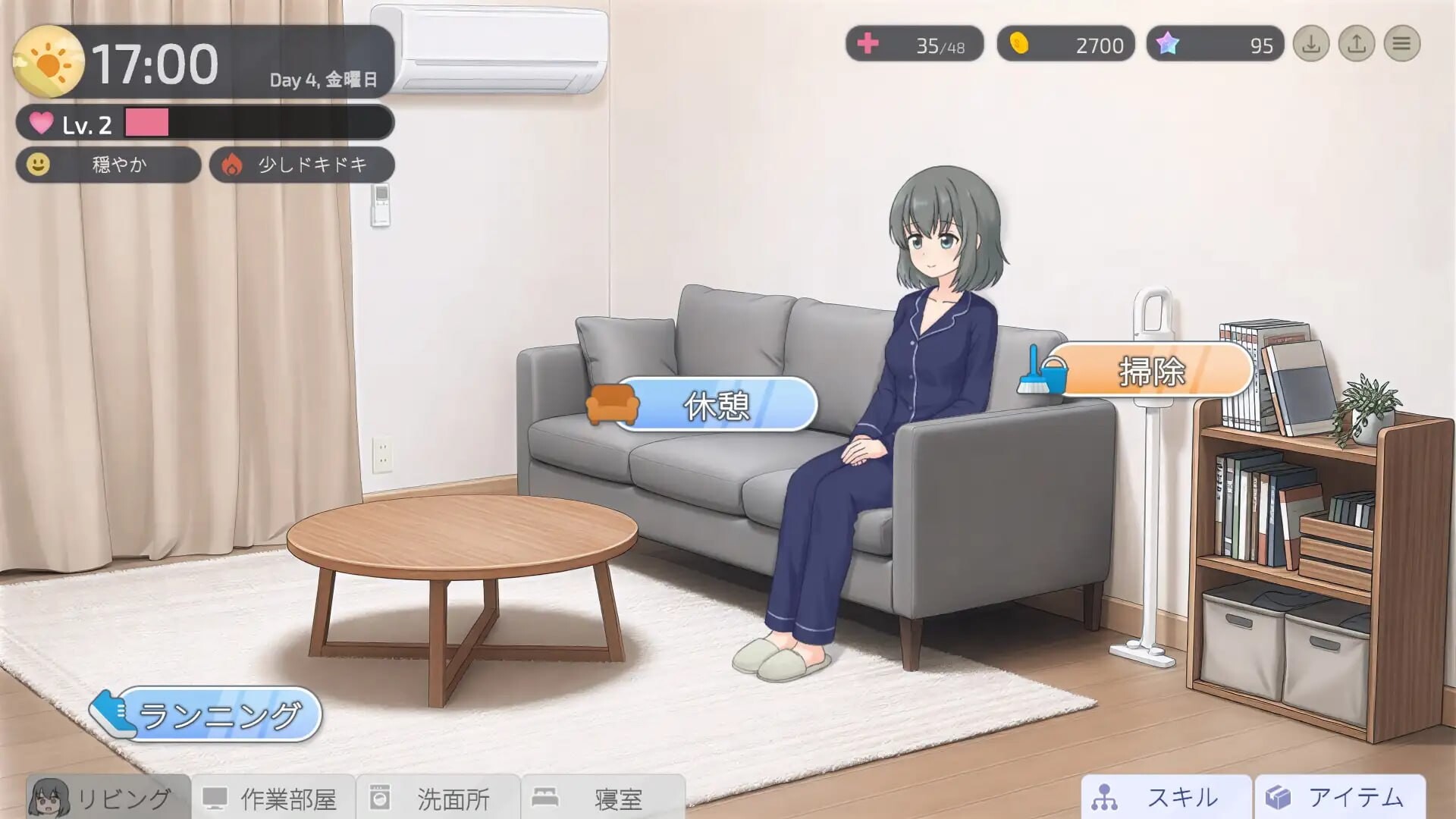 新作[养成SLG/互动触摸/动态] 两人的，某个夜晚。 ～与宠溺女友的初次同居生活～ 二人だけの、ある夜に。 ～甘やかし彼女と、はじめましての同棲生活～ v1.0R 官中版 [410M]