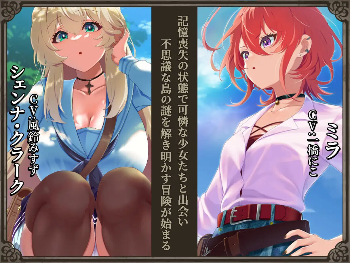 更新[精品RPG/NTR寝取] 重生之岛~NTR与爱的形式~ リボーン・アイランド ～寝取らせプレイと愛のカタチ～ v26.10.02 ST官中步兵版+存档 [2.20G]