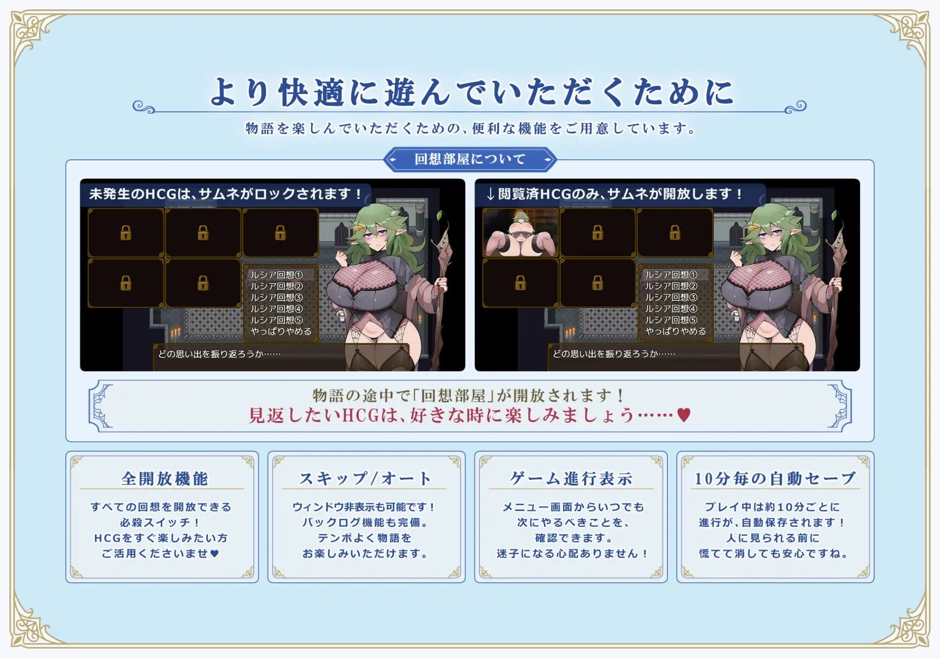 更新[日式RPG/后宫动态] 利斯塔利亚 – 阶级、领地、女人。将一切尽收囊中的逆袭故事 – リスタリア – 階級・領地・女。すべてを掴む成り上がりストーリー – v26.10.07 AI汉化版+存档 [880M]