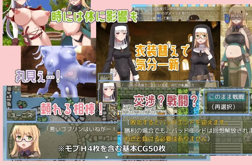 新作[探索RPG/西瓜肚] 魔宫冒险谭 ラスティーダンジョン ST官中版+存档 [360M]