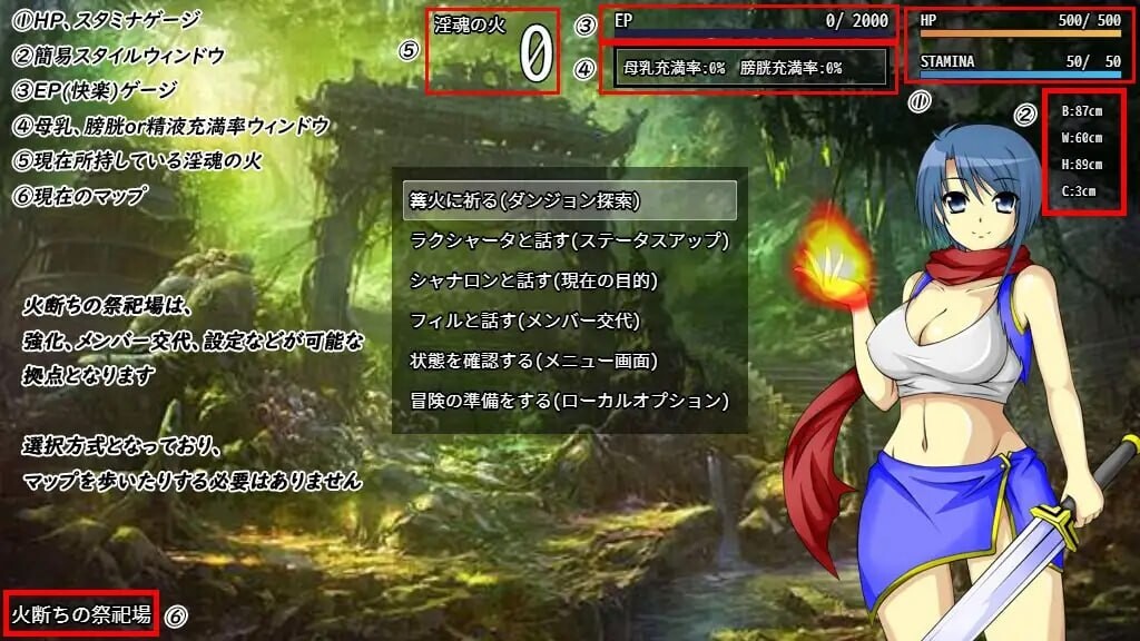 新汉化[日式RPG/异种X] 卢斯特之魂 ～ 试炼的朝圣者 Luster’s Souls ~ Pilgrim of the ordeal AI汉化版+存档+前传 [770M]