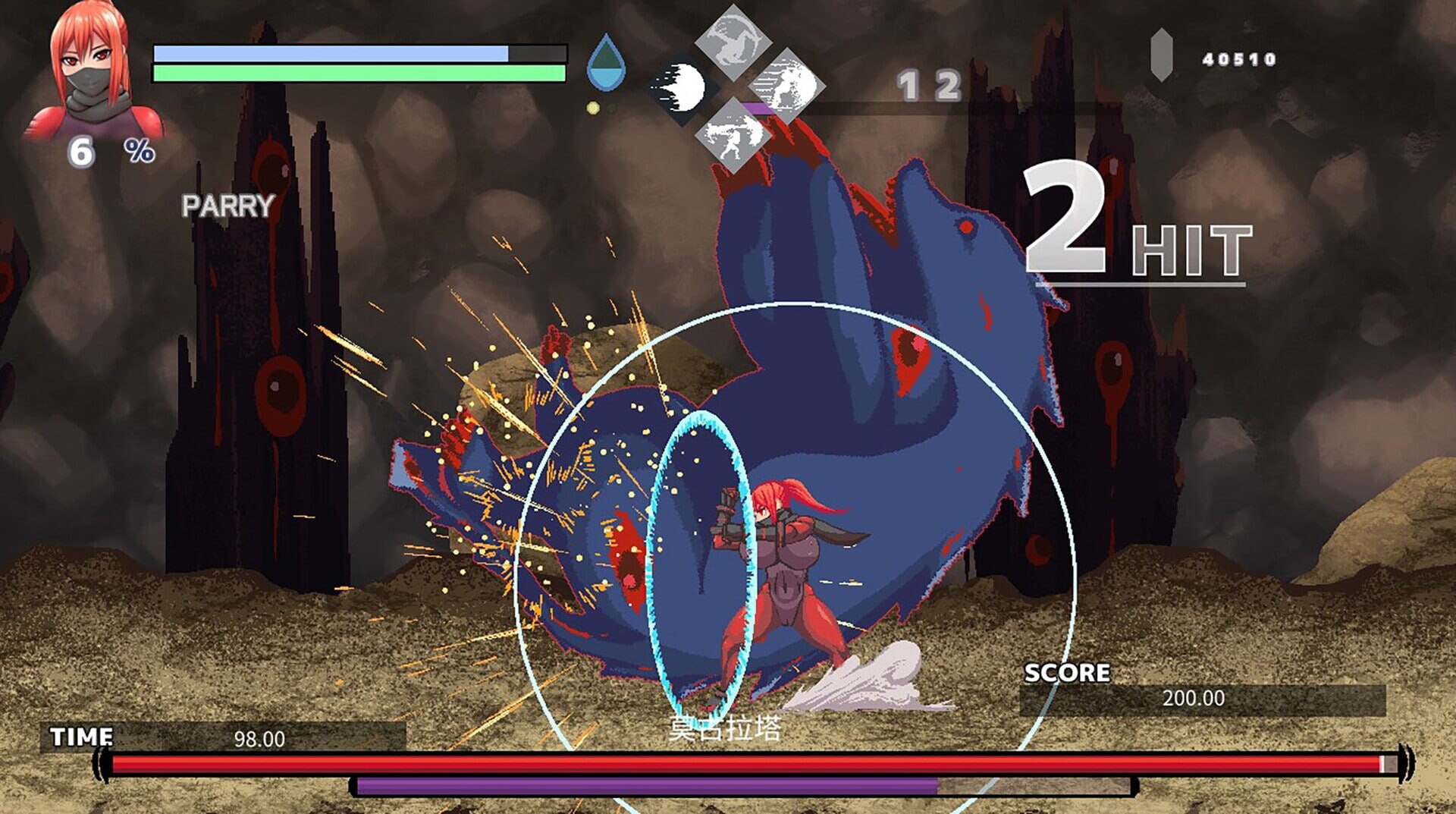 新作[动作ACT/异种X/动态] 暗狩红狼 闇狩紅狼 v1.11 官中步兵版+全回想存档 [1.40G]