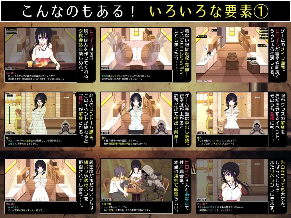 新作[精品SLG/养成互动] 佐谷霞巳不能没有你！ 佐谷霞巳はあなたがいないと生きられない 072官中版+全回想存档 [580M]