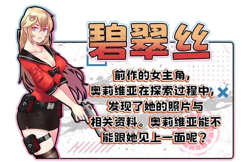 新作[日式RPG/战斗H/动态] 隧道逃生：命运交织（番外篇）TUNNEL ESCAPE Fates Entwined ST官中步兵版+存档 [PC+安卓 3.90G]