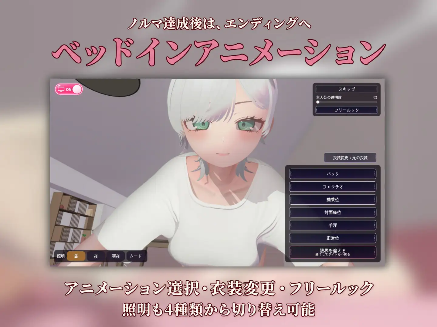 新步兵[互动SLG/3D作品/动态] 社畜淫魔的业绩生活 -快感提取模拟- 社畜淫魔のノルマ生活 -快楽抽出シミュレーション- v1.0.1 AI汉化版 去码版 [670M]