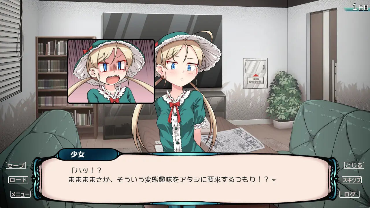 新作[日式SLG/西瓜肚] 不SEX就无法拯救世界的房间 SEXしないと人類を救えない部屋 内嵌AI汉化版+存档 [PC+安卓 610M]