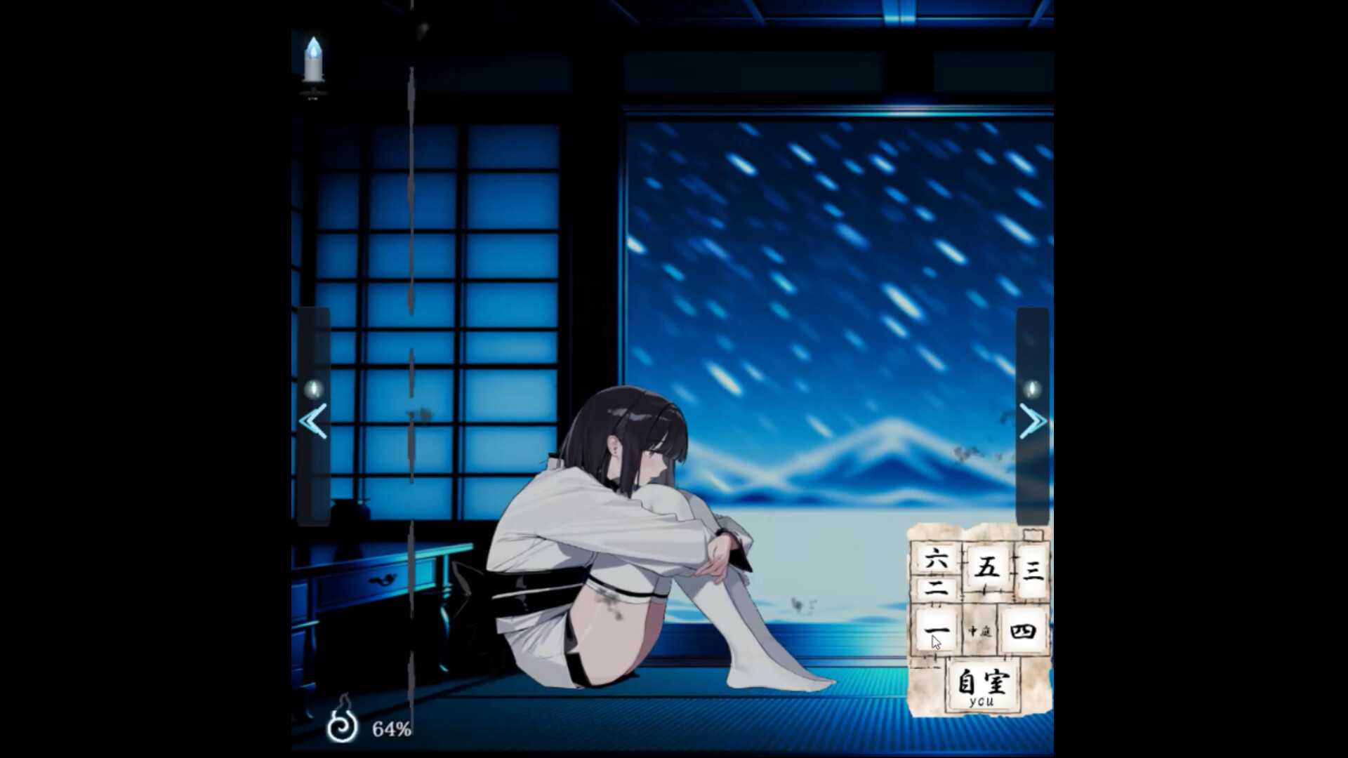 新作[日式RPG/动态] 四夜之雪 四つ夜のユキ -four night at Yuki’s- AI汉化版 [1.0G]