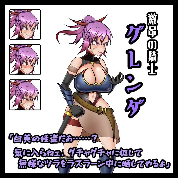 增添AZ[日式RPG/战斗H/扶她拘束] 扶她女怪盗娜塔莉亚 ふたなり女怪盗ナタリア ～白美を汚す搾精の罠～  内嵌AI汉化版+作弊码 [PC+安卓1.90G]