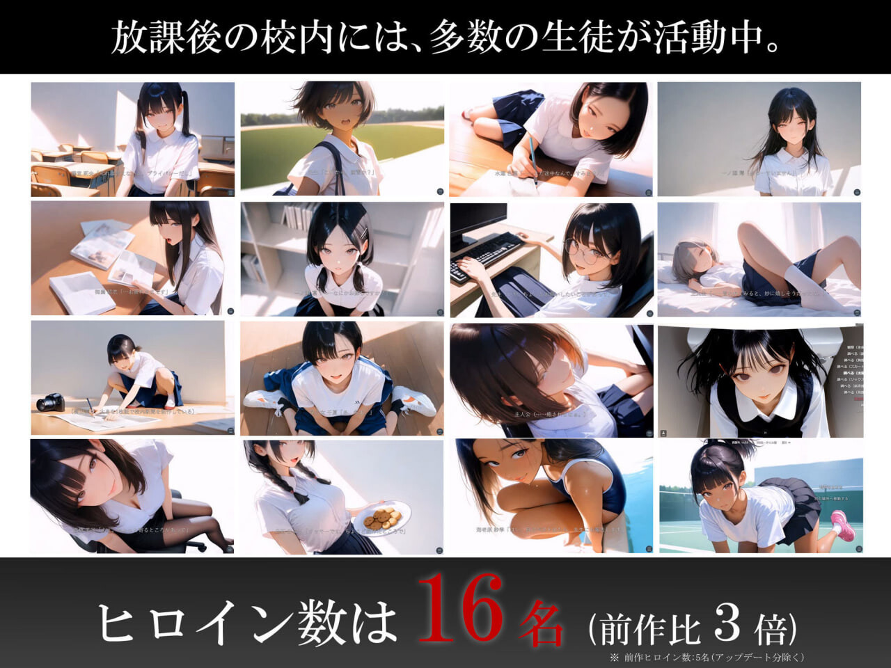 新汉化[日式ADV/动态] 在时间停止的学校里2 時が止まった学校で2（ゲーム版） AI汉化版+自带全回想 [2.20G]