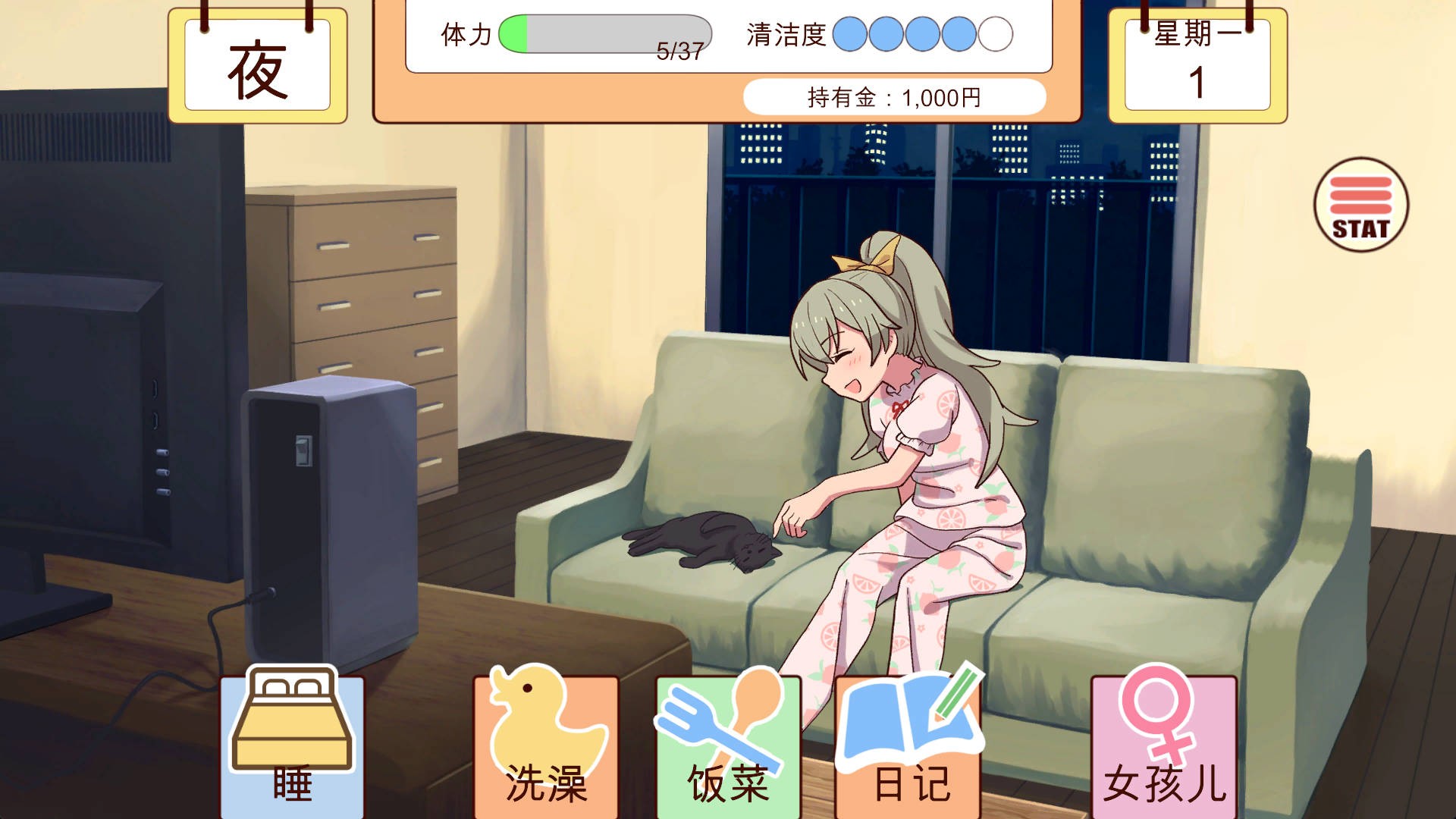 更新[互动养成SLG/抚摸触摸/Live2D动态] 和妹妹一起的一个月 妹と過ごす1ヵ月間 Ver26.07 生肉版+作弊 [1.90G]