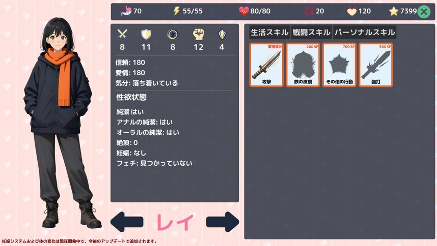 更新[日式SLG/生存互动] 僵尸日记：与美羽&玲两姐妹的末日求生 Zombie Diary Survival with Sisters Miu & Rei v1.07 AI汉化版 [PC+安卓 1.10G]