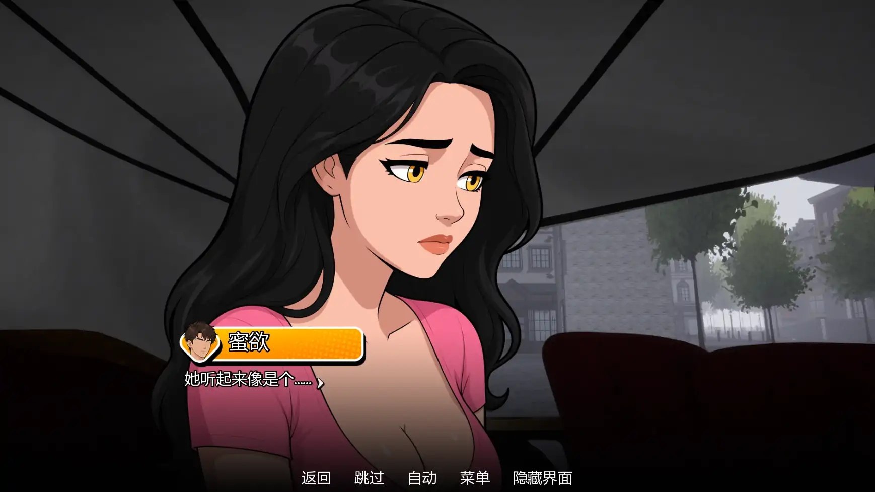 更新[日式SLG/动态] 地狱熟女 MILF from Hell v1.0 汉化版 [PC+安卓 4.70G]