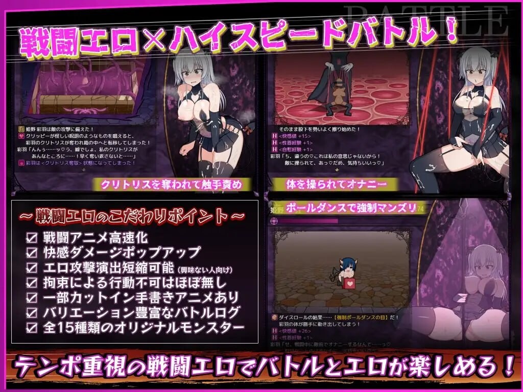 新作[爆款RPG/催眠露出] 风纪委员会梦见魅魔吗？ 風紀委員は女淫魔の夢を見るか? v1.0.2 ST官中步兵版+存档 [PC+安卓 3.0G]