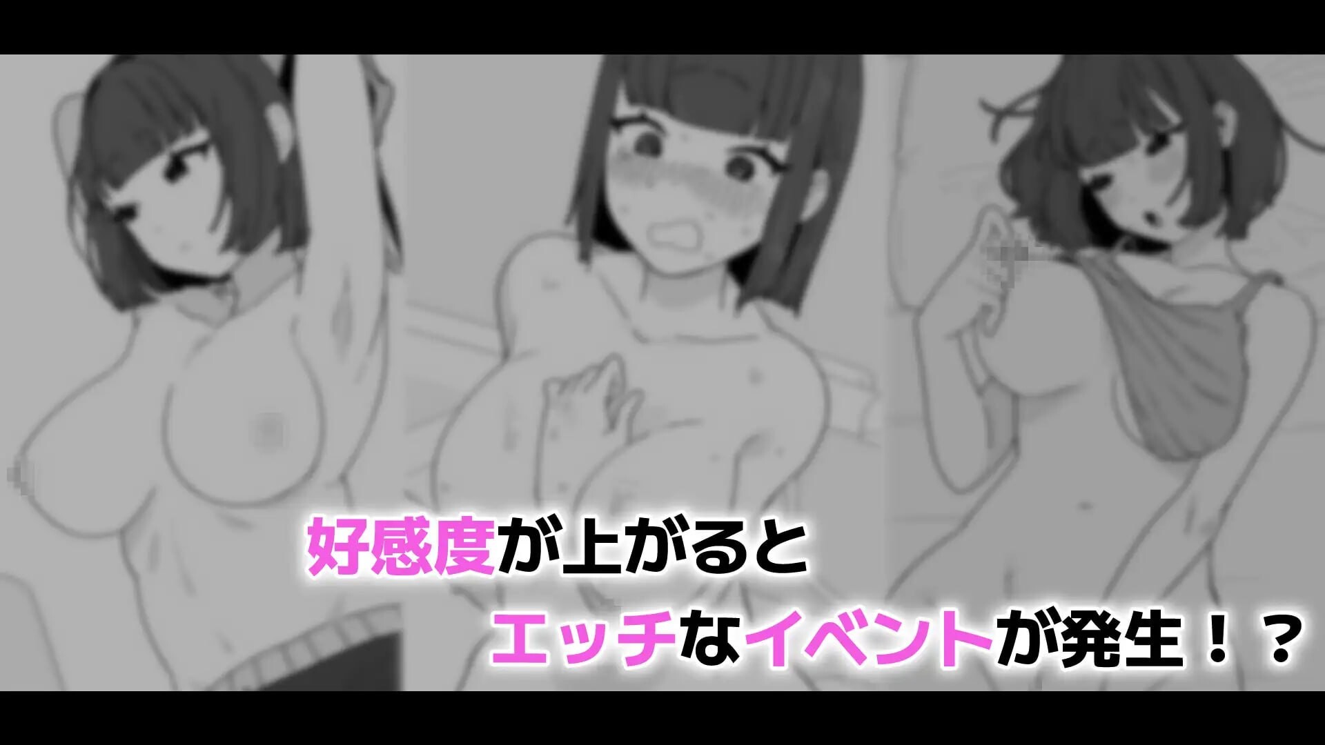 新作[互动SLG/抚摸触摸/动态] 傲慢义妹与秘密的10天 なまいき義妹とヒミツの10日間 官中版+自带全回想 [120M]